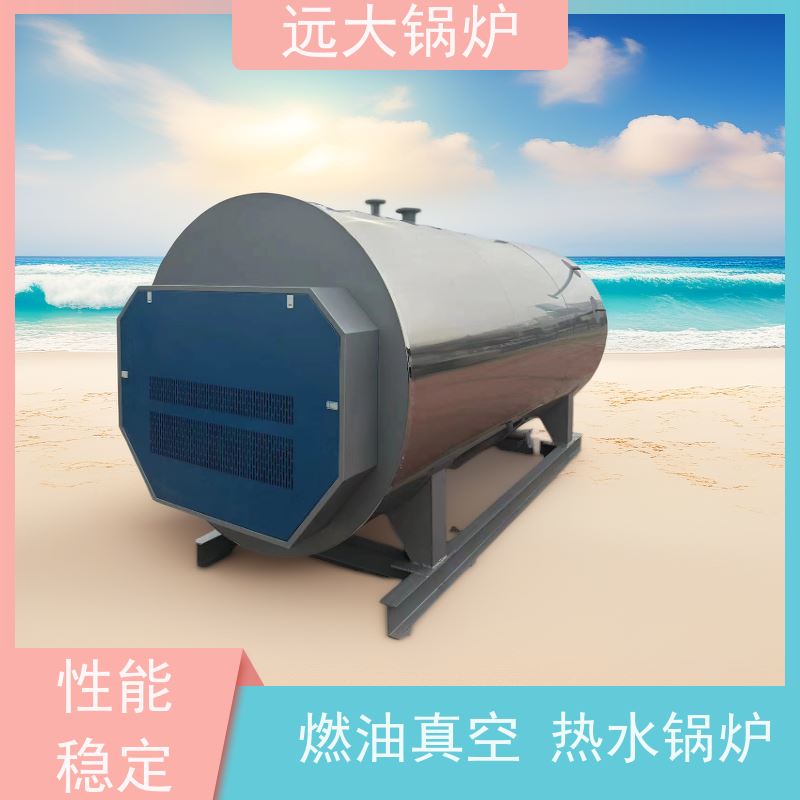 远大太康 400KW 电热水锅炉 运行稳定 方便清洗 地暖 中央空调供暖