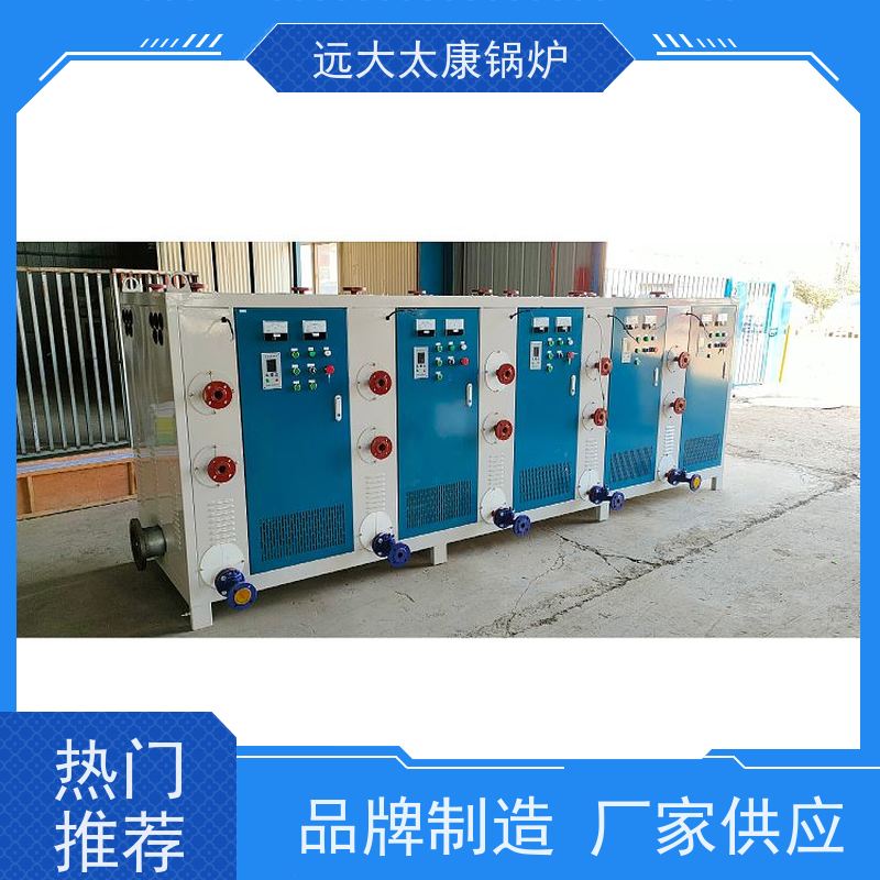 700KW 电加热蒸发器 高温 高压 运行稳定 桥梁 水泥制品养护