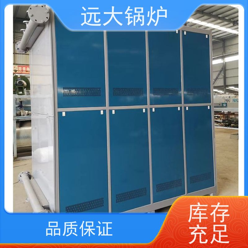 远大太康 500KW 电加热真空锅炉 热效率高达98% 商场 超市 办公区取暖