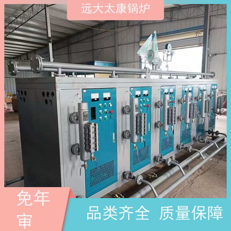 全自动 电加热蒸发器 快速产蒸汽 温度高 板材热压机配套
