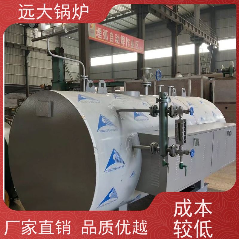 远大太康 200KW 电真空热水锅炉 运行稳定 方便清洗 地暖 中央空调供暖