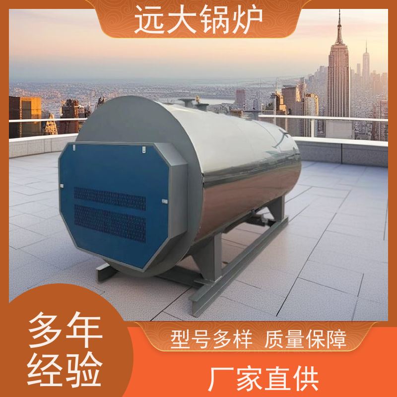 远大太康 700KW 电真空锅炉 热效率高达98% 酒店供暖 客房洗浴