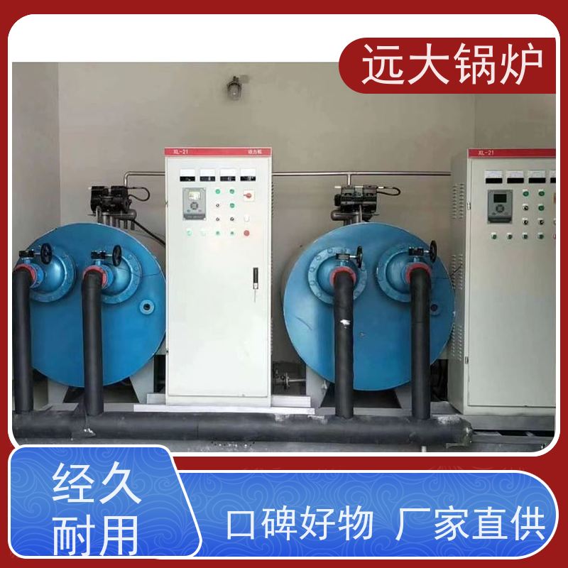 远大太康 700KW 电热水锅炉 升温快 换热效果好 地暖 中央空调供暖