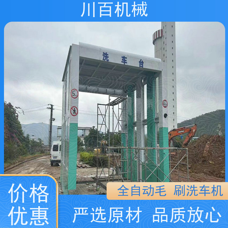 Chuanbai Machinery Fully Automatic Gantry Car Wash Machine features thickened materials with strong load-bearing capacity, flexible operation, and wide applicability 2