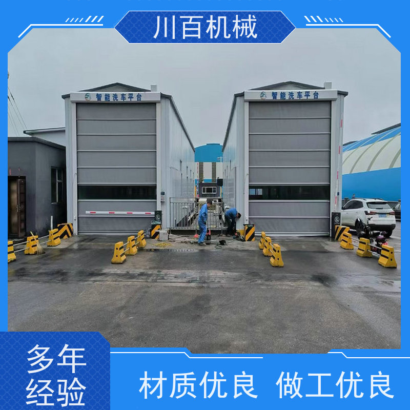 Chuanbai Machinery Fully Automatic Gantry Car Wash Machine features thickened materials with strong load-bearing capacity, flexible operation, and wide applicability 3