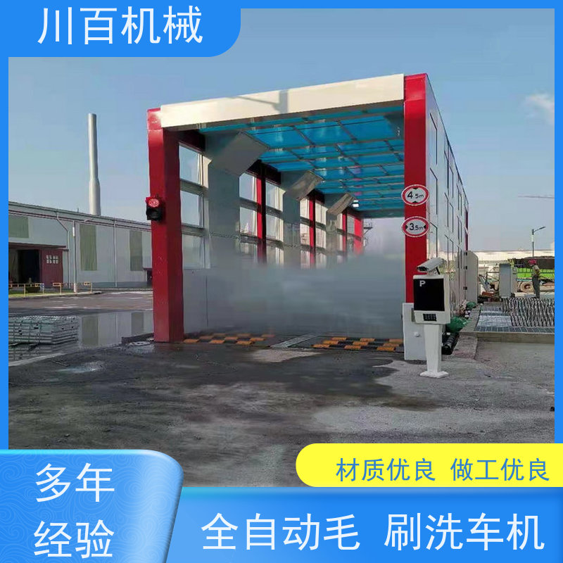 Chuanbai Machinery Fully Automatic Gantry Car Wash Machine features thickened materials with strong load-bearing capacity, flexible operation, and wide applicability 4
