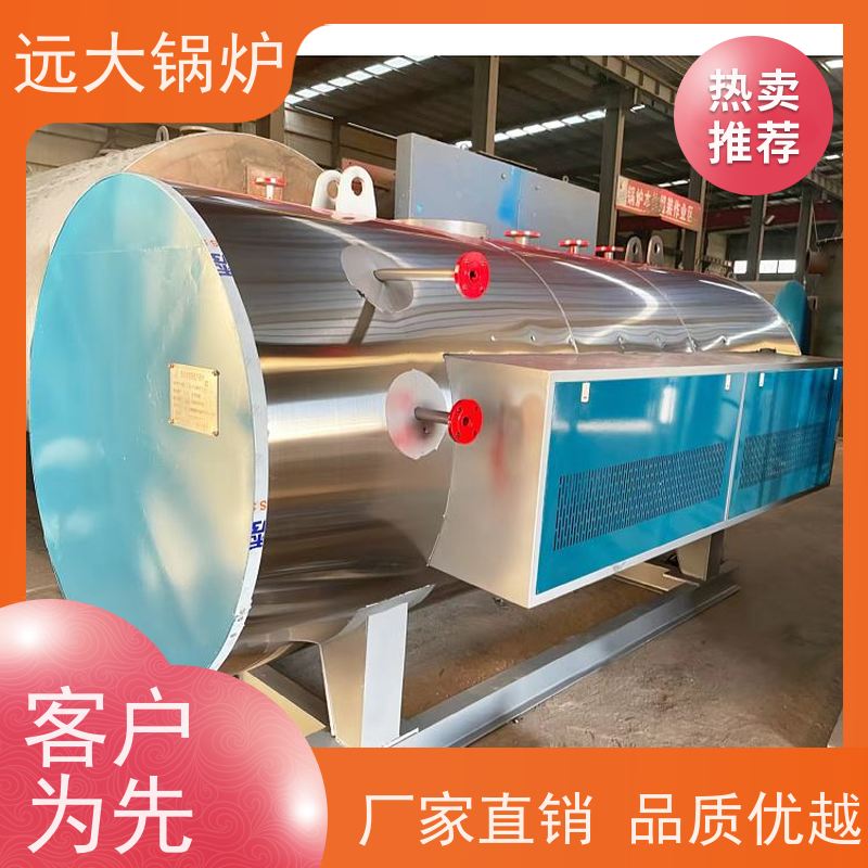 远大太康 350KW 电真空锅炉 非标定制 快速启动 学校 小区 厂房供暖