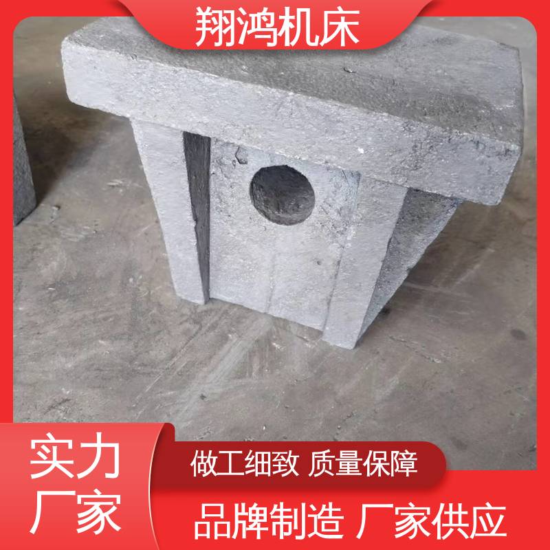 翔鸿供应 铸造厂家 机械配件 来图来样定制 耐磨