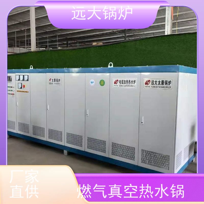 远大太康 240KW 电热水锅炉 升温快 换热效果好 商场 超市 办公区取暖