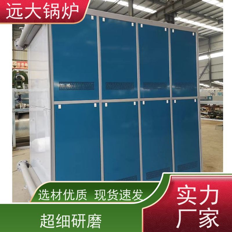 远大太康 300KW 电真空热水锅炉 不锈钢换热器 酒店供暖 客房洗浴