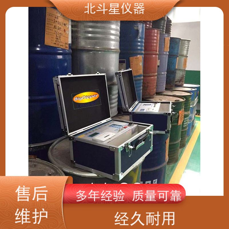 北斗星仪器 污水处理厂用硫化氢恶臭气体检测仪 一机多测 现场出结果