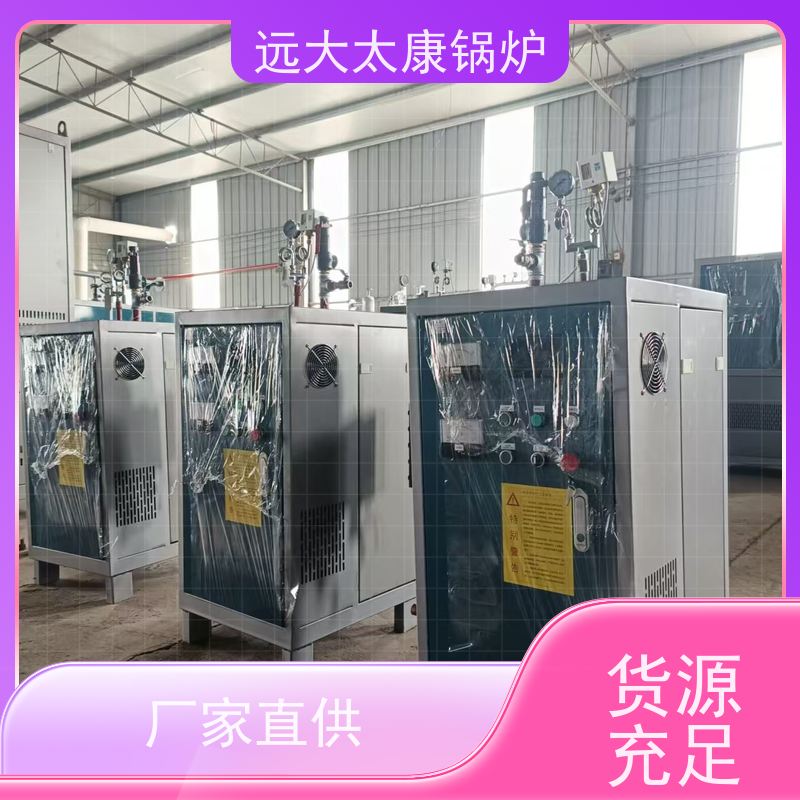 500KW 电阻蒸汽发生器 食品豆制品加工 高温 高压 运行稳定