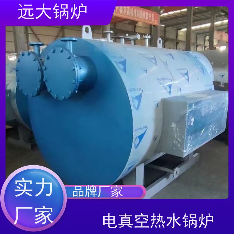 远大太康 400KW 电加热真空锅炉 不锈钢换热器 商场 超市 办公区取暖