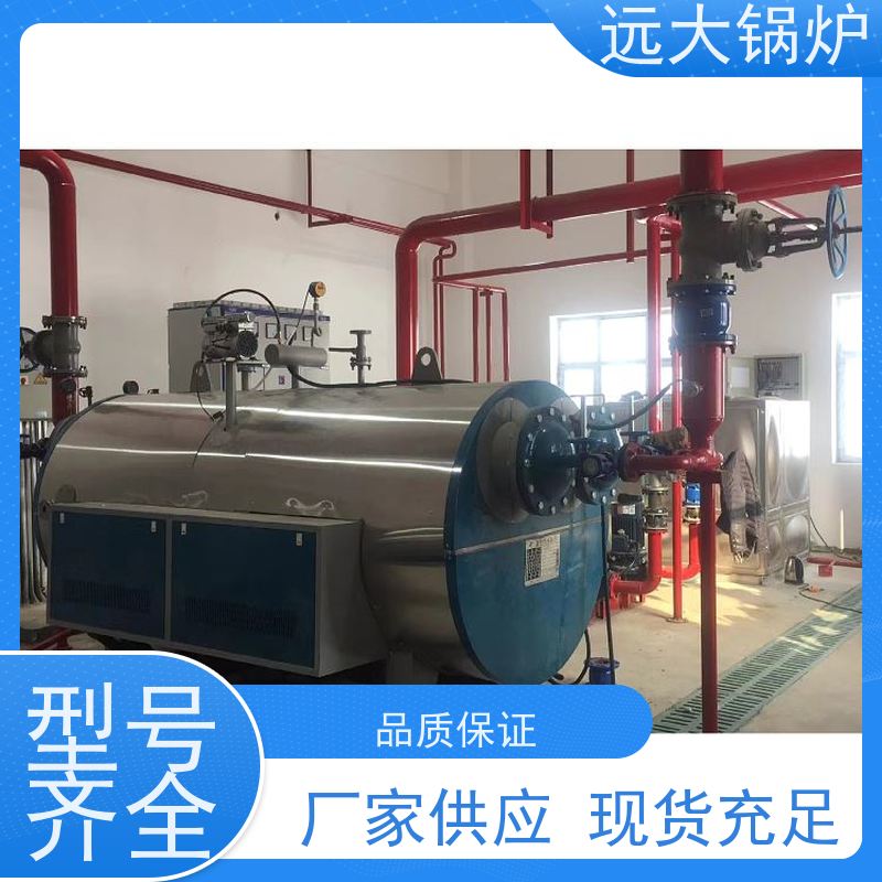 远大太康 400KW 电加热真空热水锅炉 热效率高达98% 地暖 中央空调供暖
