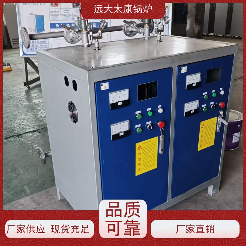 420KW 电加热蒸发器 热效率高达98% 节能 熟食竹笋加工