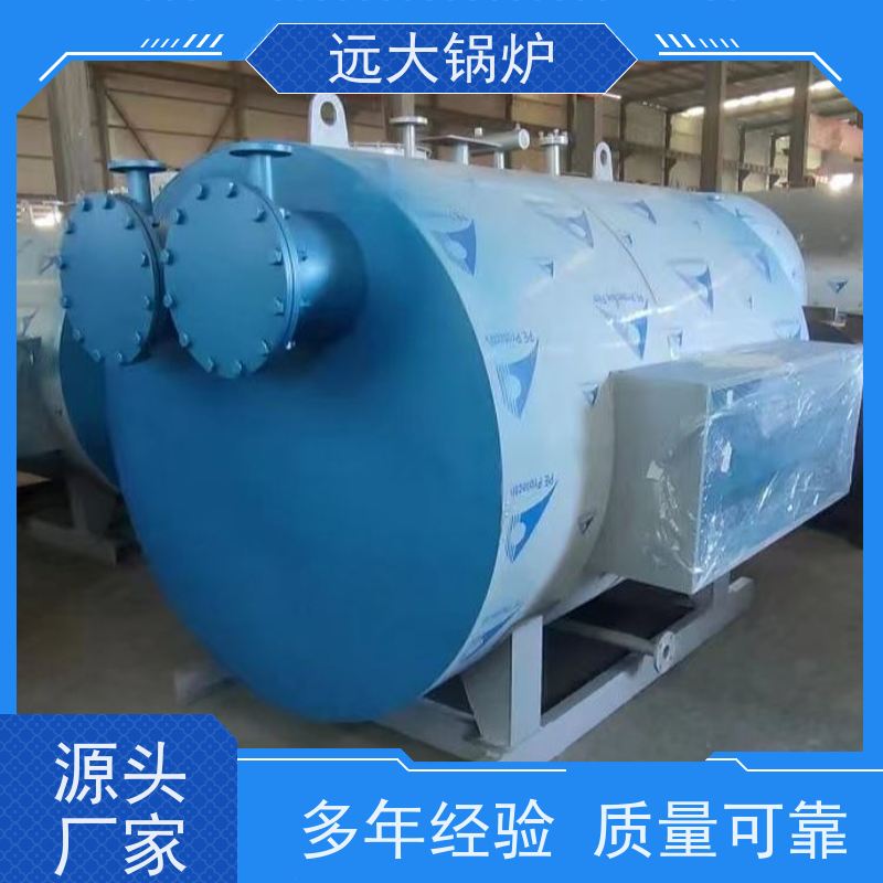远大太康 700KW 电热水锅炉 运行稳定 方便清洗 地暖 中央空调供暖