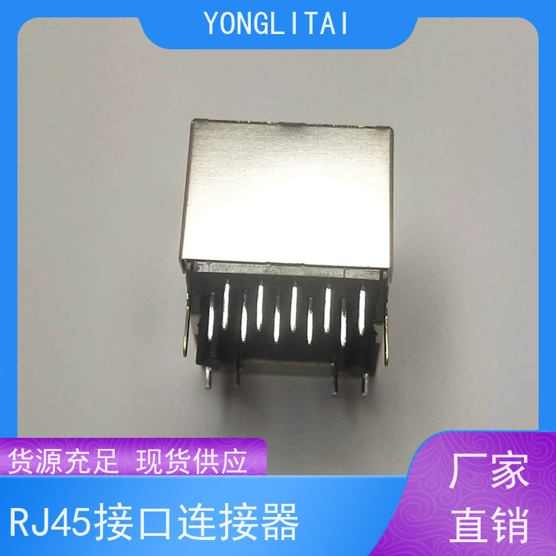 RA19013G08GA 数据传输端口 插座直插 百兆网口 RJ45网络接头