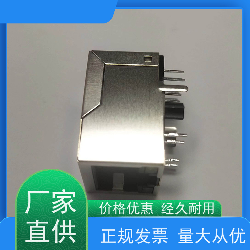 RA19013G08GA RJ45接口连接器 数据传输端口 卧式立式 网络变压器