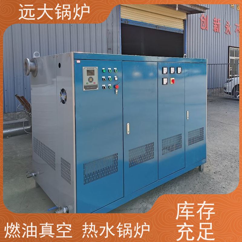 远大太康 300KW 电热水锅炉 不锈钢换热器 学校 小区 厂房供暖