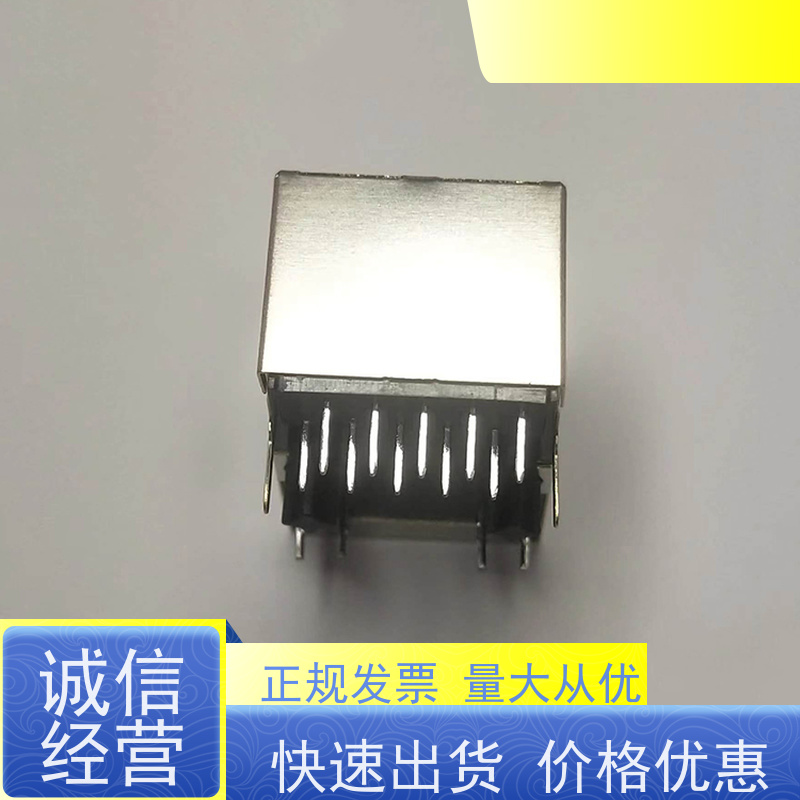 网口连接器RJ45 永利泰 RA19013G08GA型 电信光纤端口 网络变压器