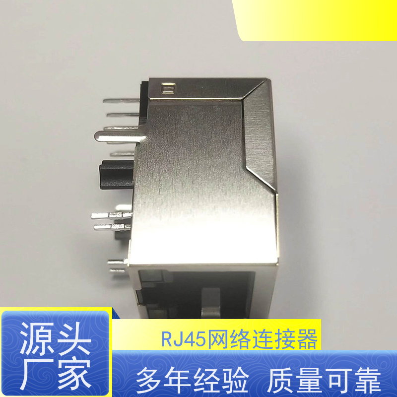 永利泰 带屏蔽线 数据传输端口 百兆网口RJ45 RA19013G08GA型号