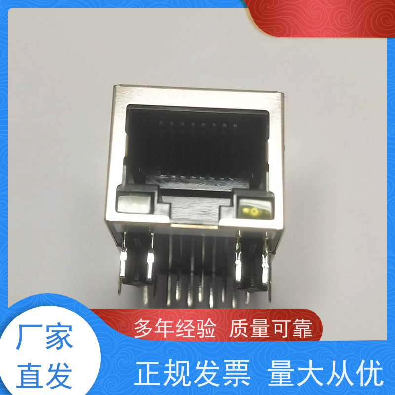 RJ45网络变压器 卧式立式 电信光纤端口 RA19013G08GA型 千兆网口