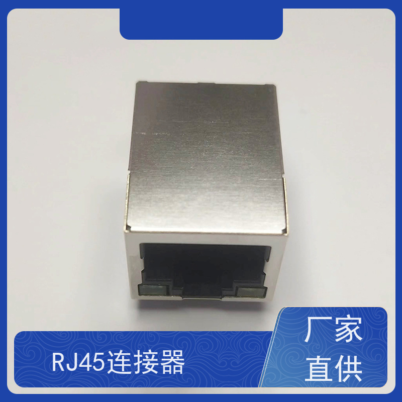 RA19013G08GA型 RJ45网络接头 电信光纤端口 传输100base 百兆网口