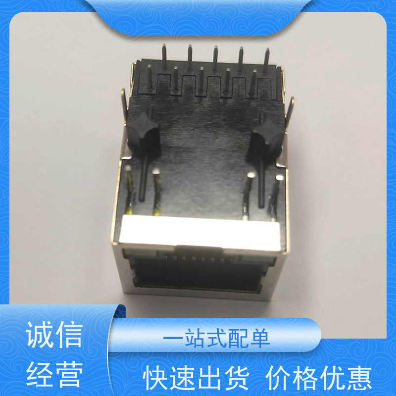 RA19013G08GA 网络接头 数据传输端口 带灯无灯 千兆网口RJ45