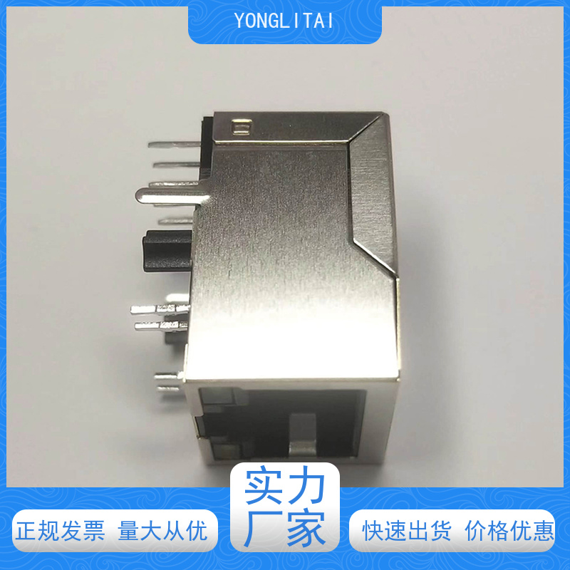 永利泰 带灯无灯 工业以太网连接器 RA19013G08GA型号 网络变压器
