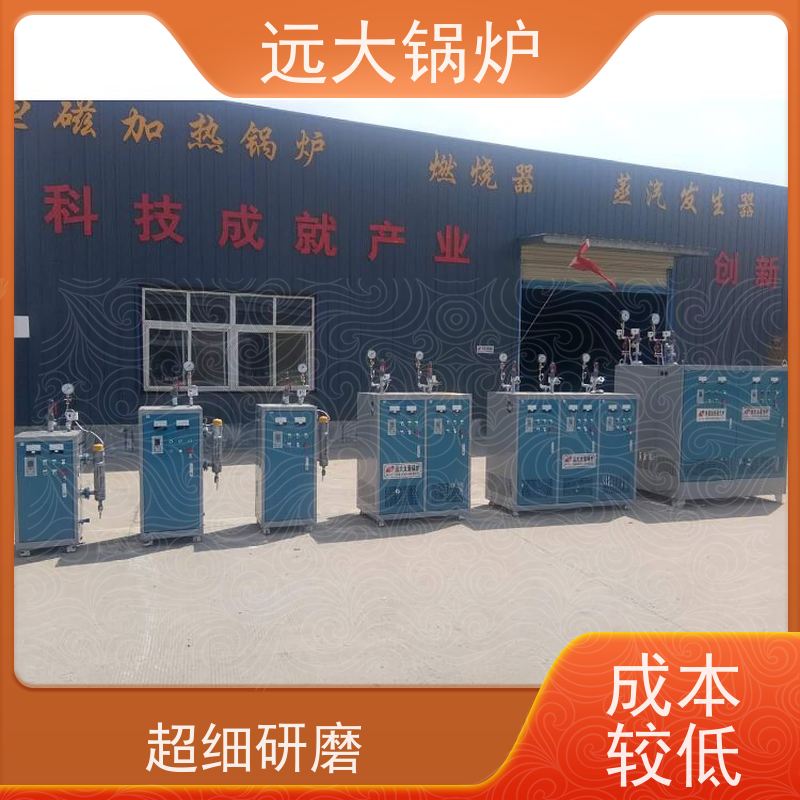 远大太康 300KW 电加热真空热水锅炉 热效率高达98% 地暖 中央空调供暖