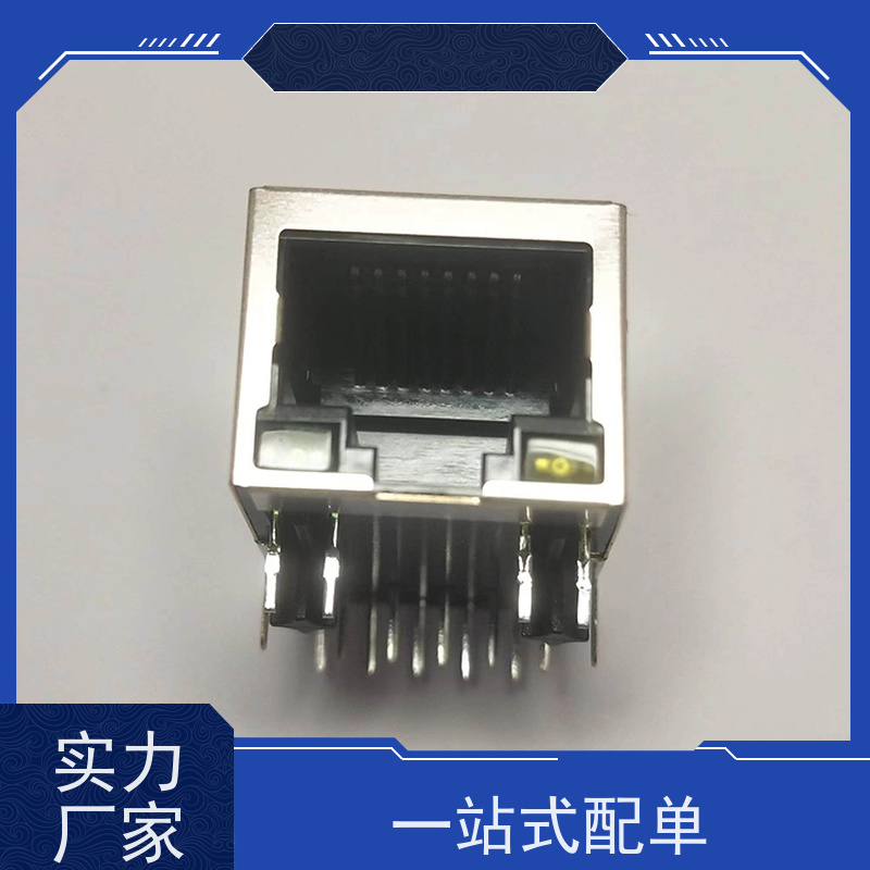 RA19013G08GA型号 插座直插 千兆网口 RJ45网络接口 连接器