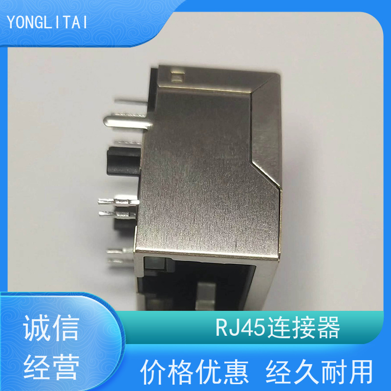 RA19013H02GA型号 连接器定制 100BASE传输 电信光纤端口 RJ45接口