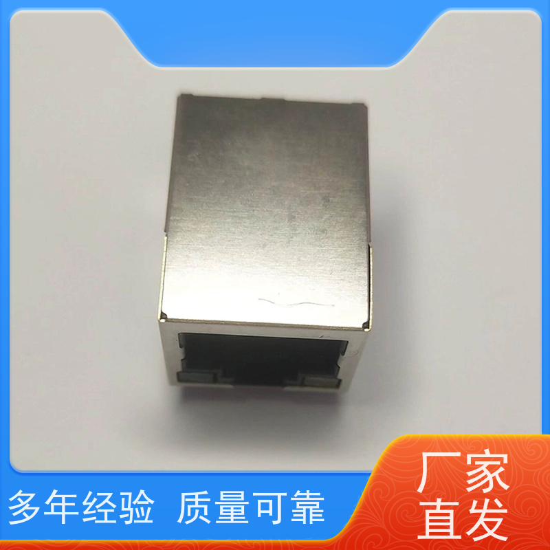 千兆网口RJ45 数据传输端口 连接头厂家定制 180度 RA19013H02GA