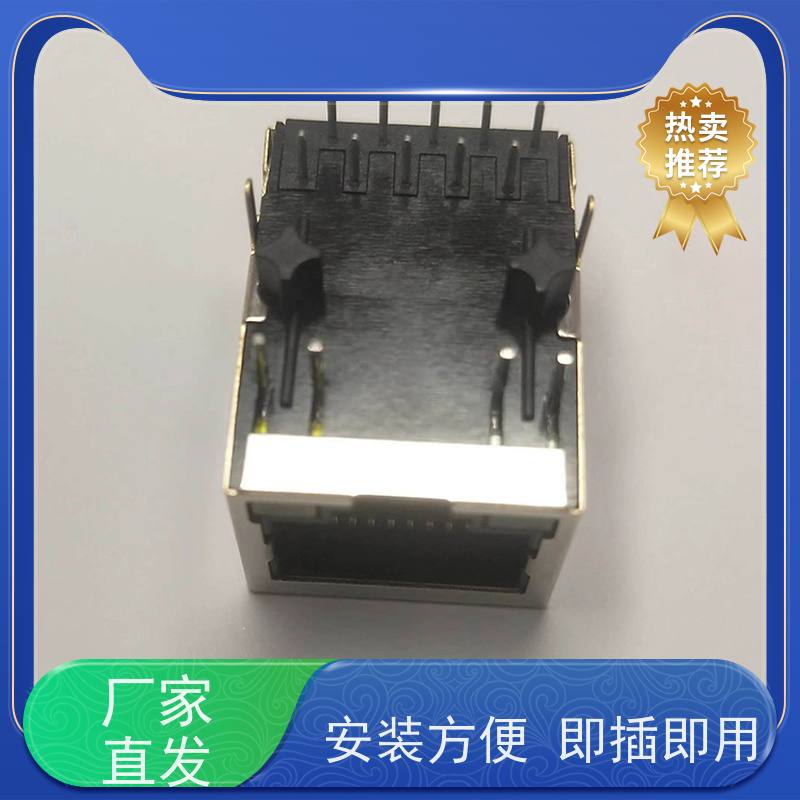 RJ45电信光纤端口 网口连接器 插座直插 RA19013G08GA 网络变压器