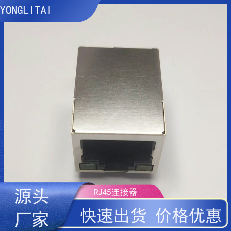 千兆网口RJ45 接口 网络变压器 传输100base RA19013G08GA型号