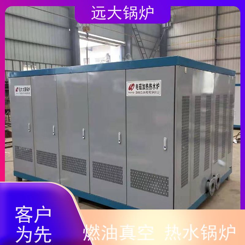 远大太康 280KW 电加热热水锅炉 非标定制 快速启动 学校 小区 厂房供暖