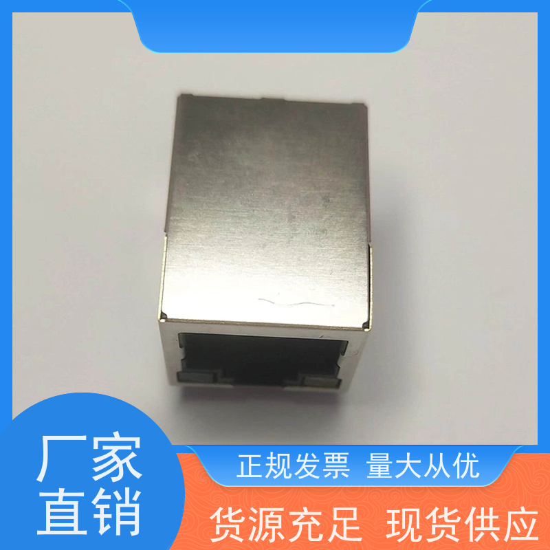 RJ45网络接头 RA19013H02GA型号 插座直插 以太网连接器 百兆网口