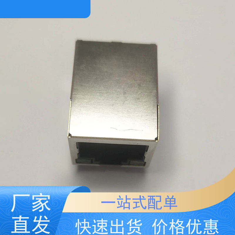 永利泰 水晶头 RA19013H02GA型号 连接器厂家 千兆网口