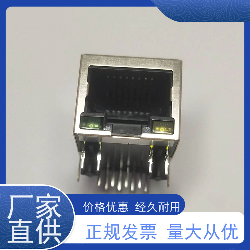 RJ45数据传输端口 以太网连接器 水晶头 RA19013H02GA 网络变压器
