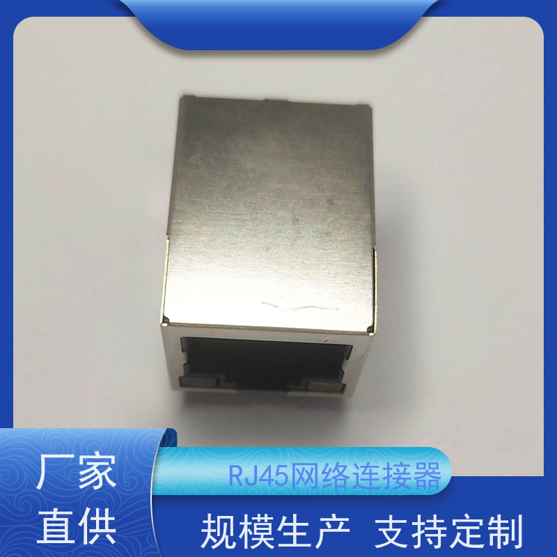RJ45网络连接器 电信光纤端口 可接受订货 百兆网口RA19013H02GA 接口