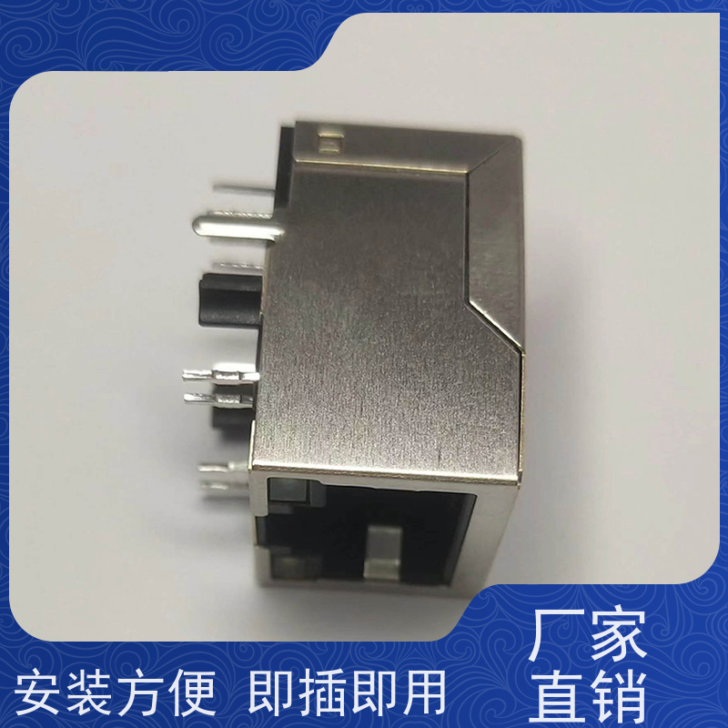 RJ45数据传输端口 连接头厂家定制 可接受订货 RA19013H02GA型 接口