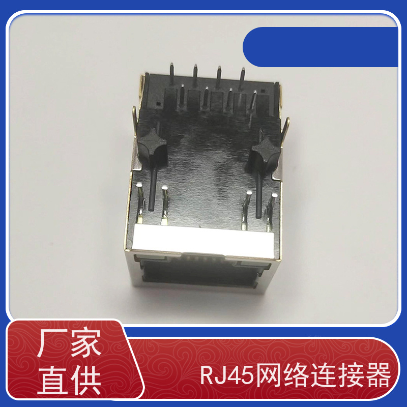 RJ45网络接头 插座直插 RA19013H02GA 数据传输端口 千兆网口