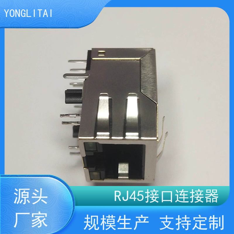 RJ45网络变压器 RA19113G08GA型 千兆网口 连接器源头厂家 永利泰