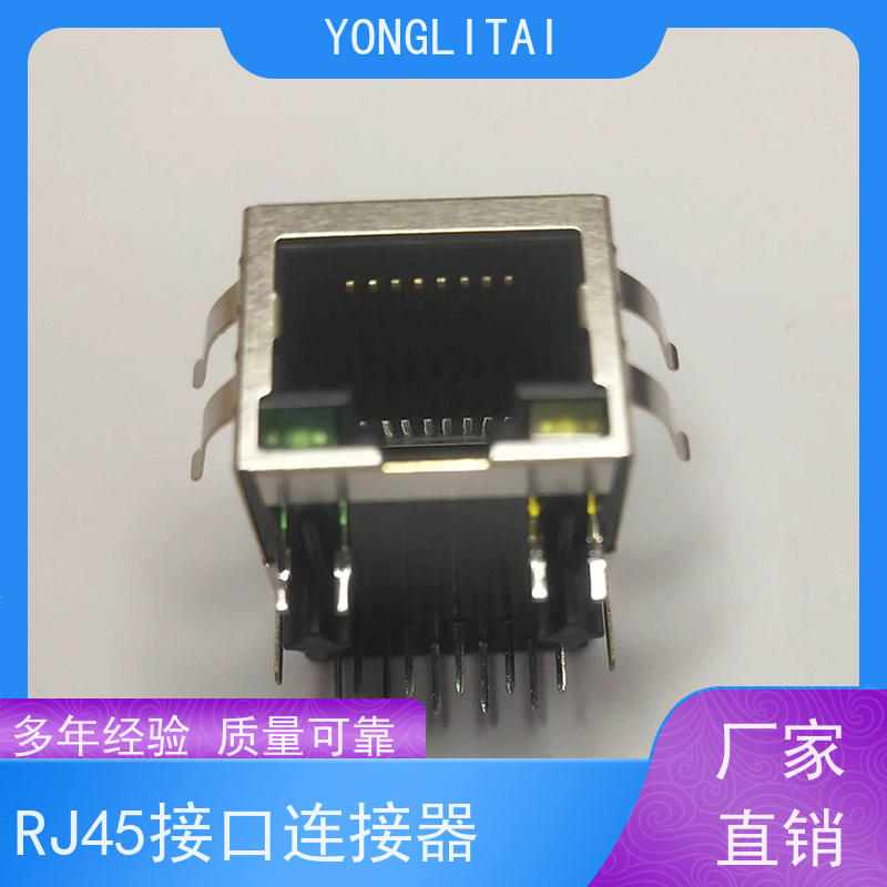 RJ45网络变压器 RA19113G08GA 网口连接器 电信光纤端口 1000BASE传输