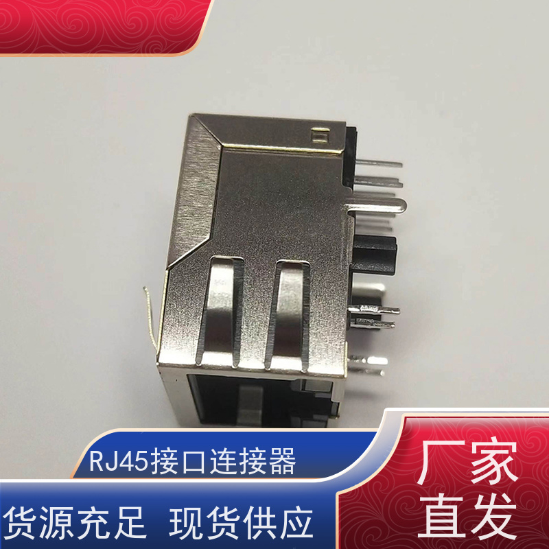 千兆网口RJ45 RA19113G08GA 网络连接器 工业以太网 水晶头