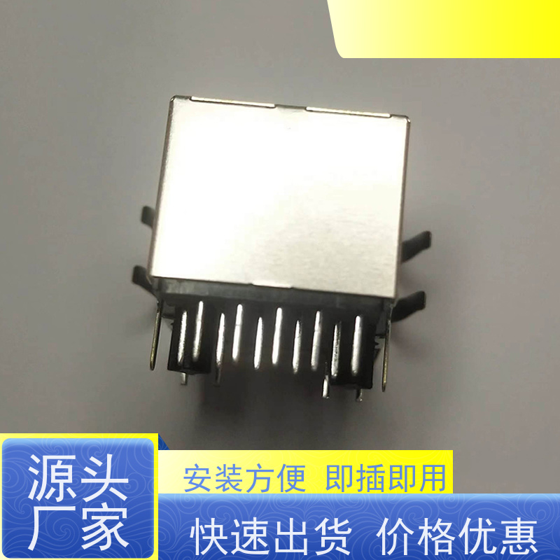 RJ45网络接口 RA19113G08GA 电信光纤端口 连接器定制 插座直插