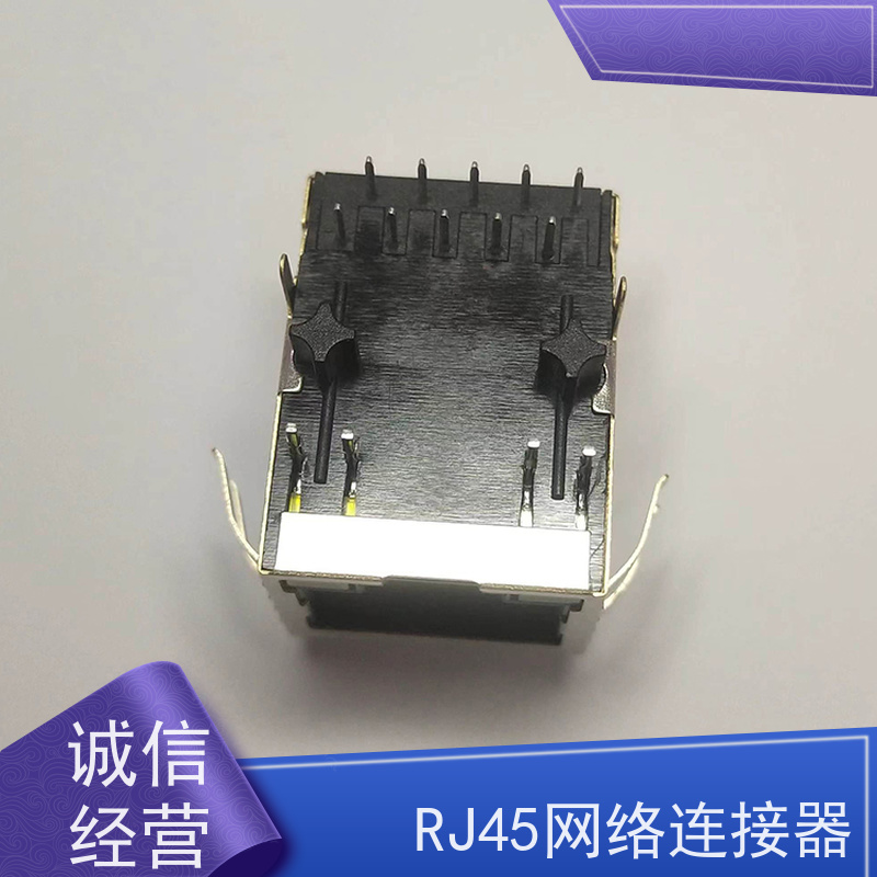 RJ45网络变压器 RA19113G08GA 数据传输端口 连接器定制 插座直插