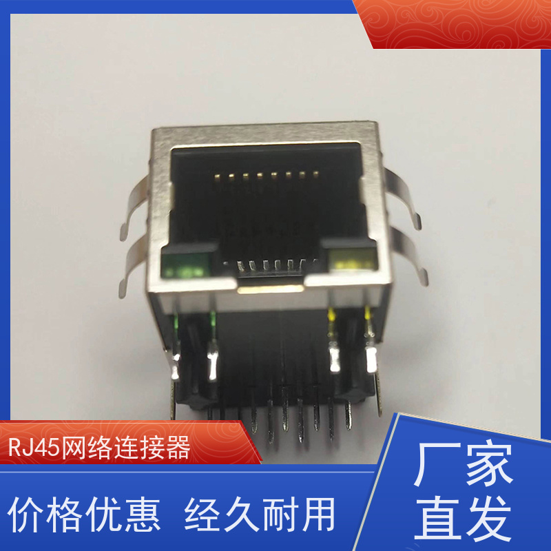 RJ45接口 RA19113G08GA 网络变压器 连接器厂家 水晶头