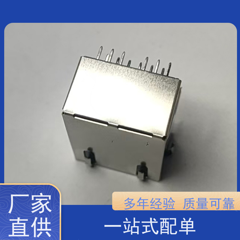 永利泰 RP1113PF03GF型号 数据传输端口 网络连接器厂家供应 插座直插