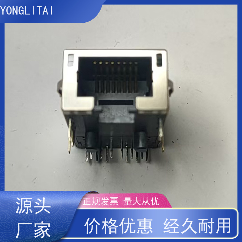RJ45连接器 RP1113PF03GF 数据传输端口 网络接头实力厂家 卧式立式